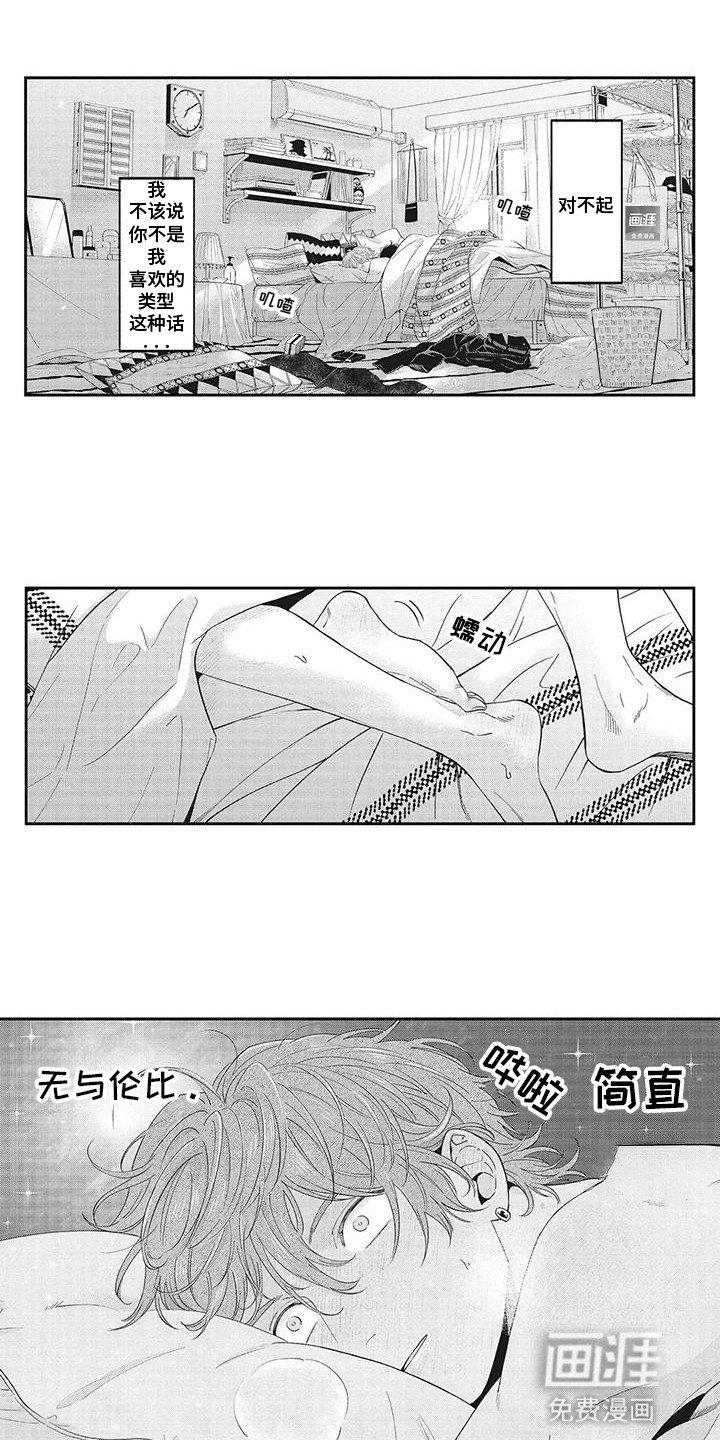第5章：交换号码