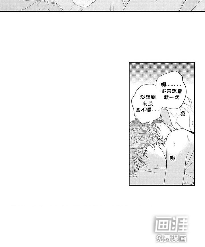 第5章：交换号码