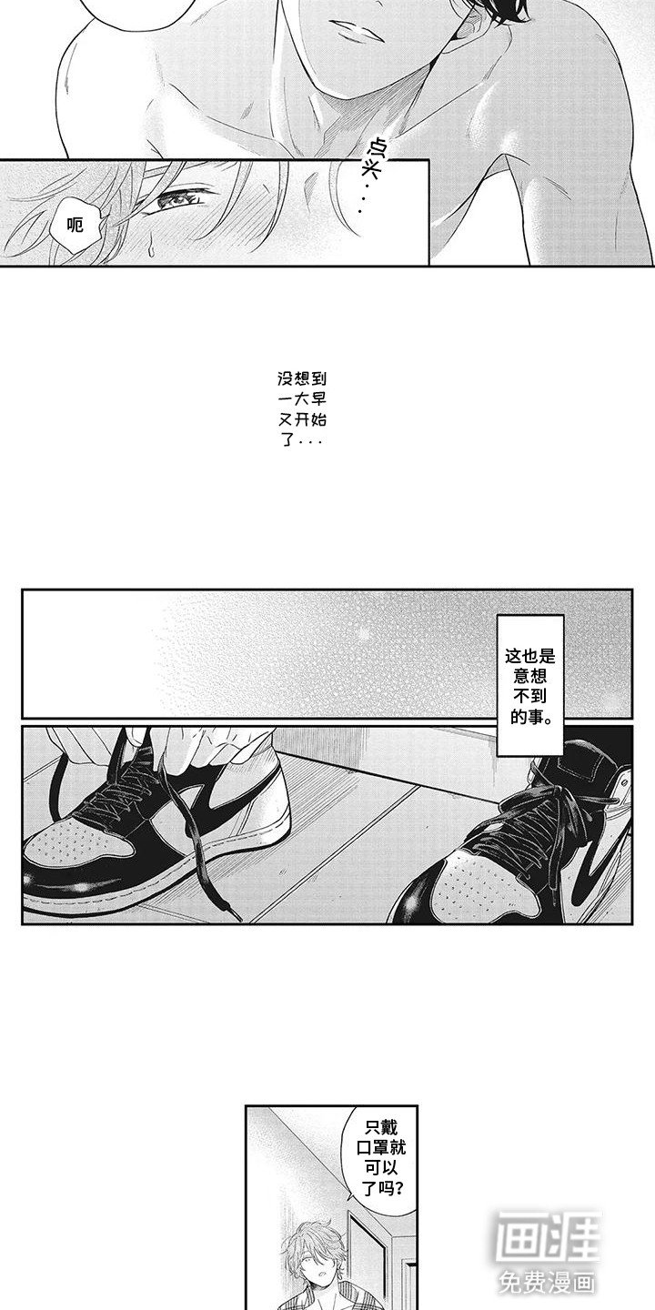 第5章：交换号码