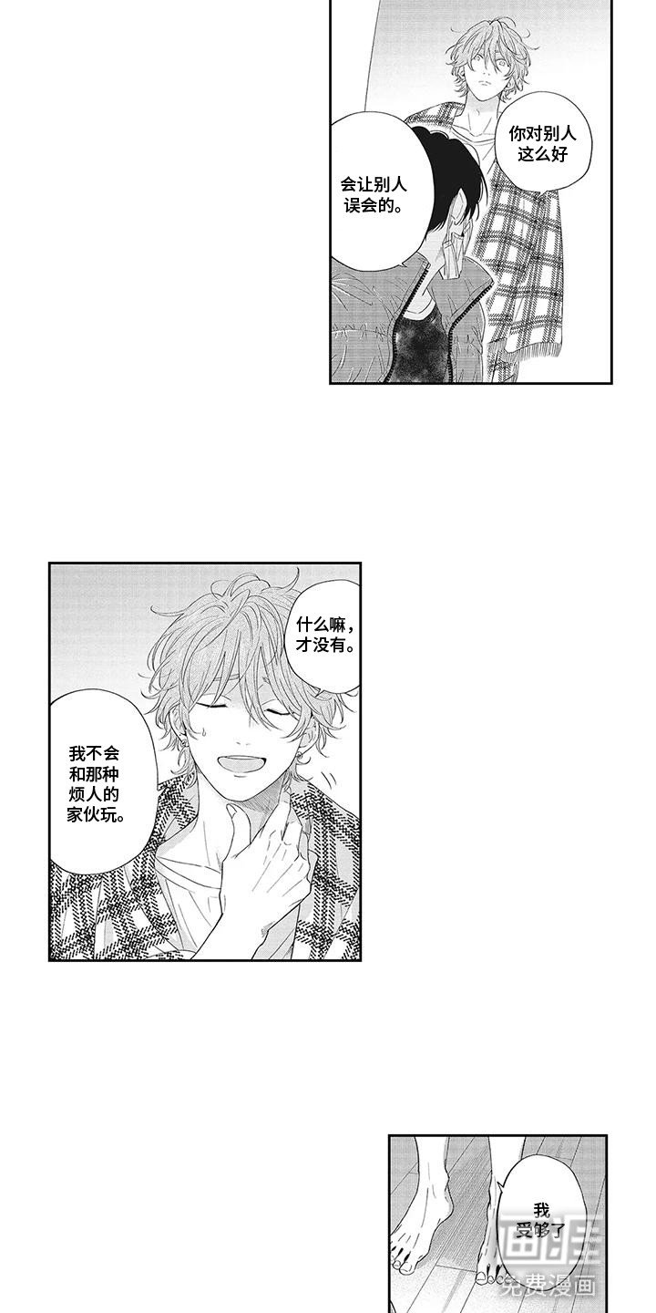 第5章：交换号码