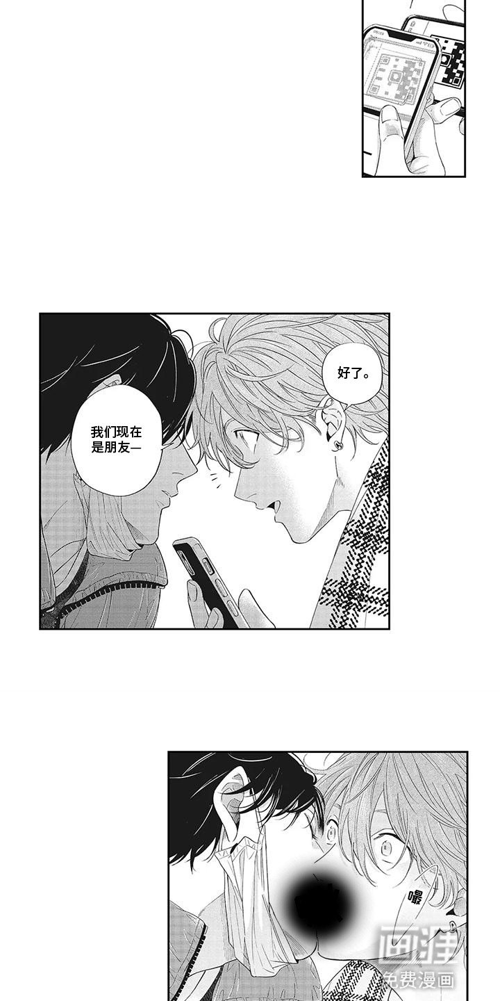第5章：交换号码