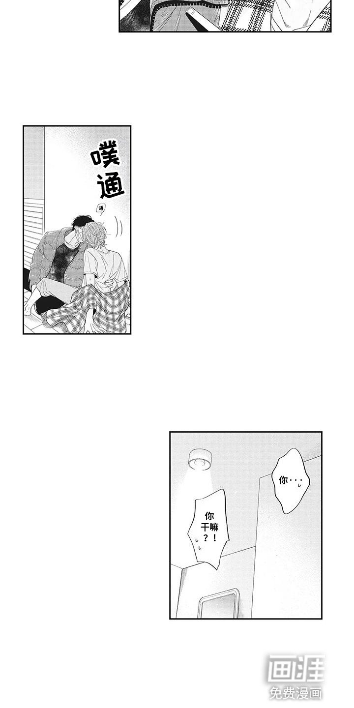 第5章：交换号码
