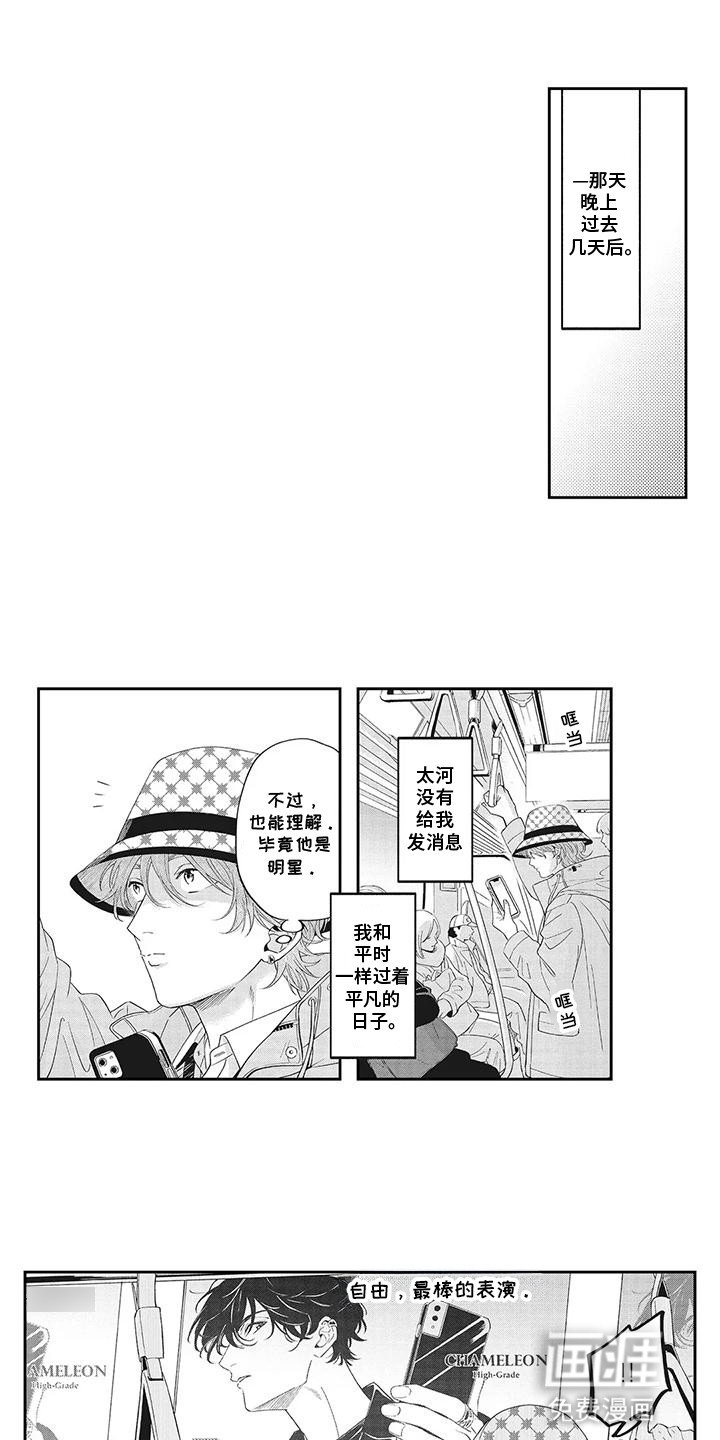 第6章：找到你了
