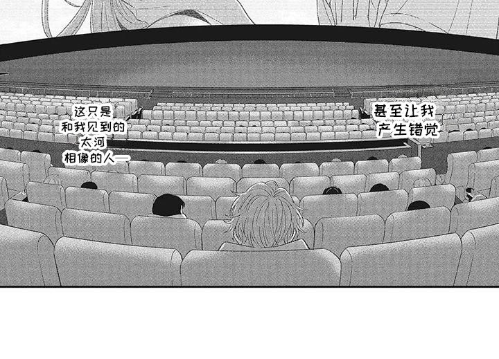 第6章：找到你了