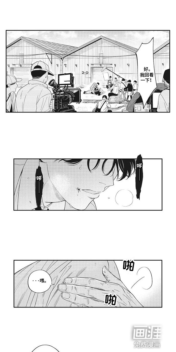 第9章：入戏