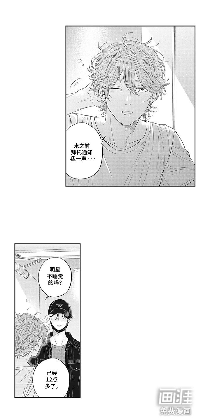 第9章：入戏