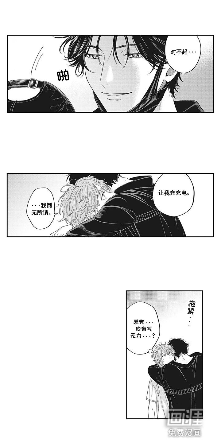 第9章：入戏