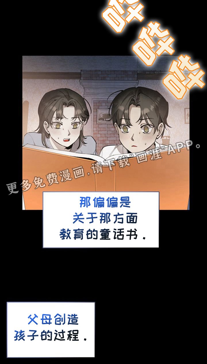 第10章：次要问题