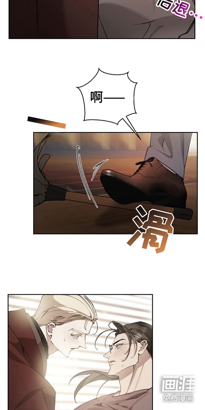 第10章：次要问题