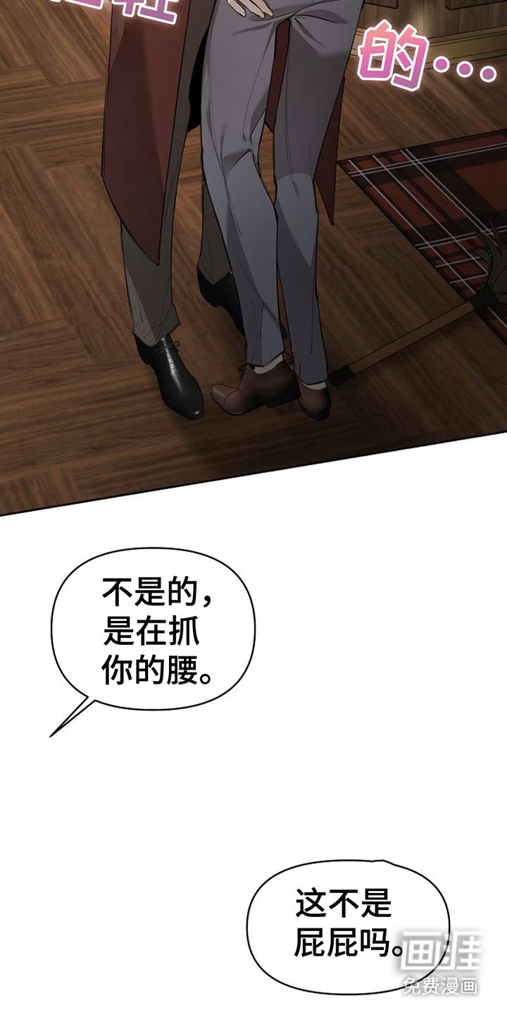 第10章：次要问题