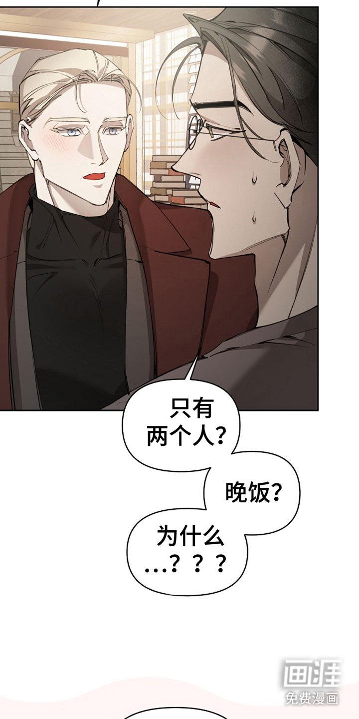 第10章：次要问题