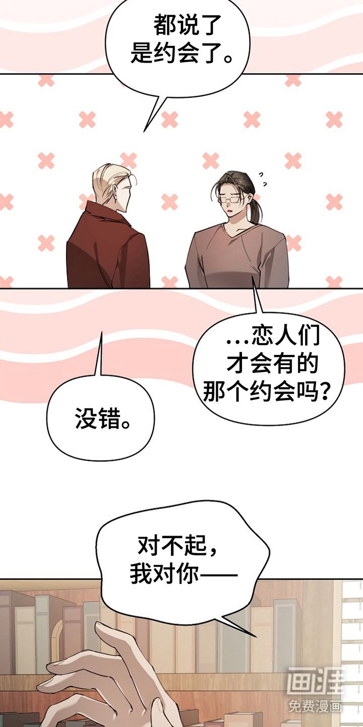 第10章：次要问题