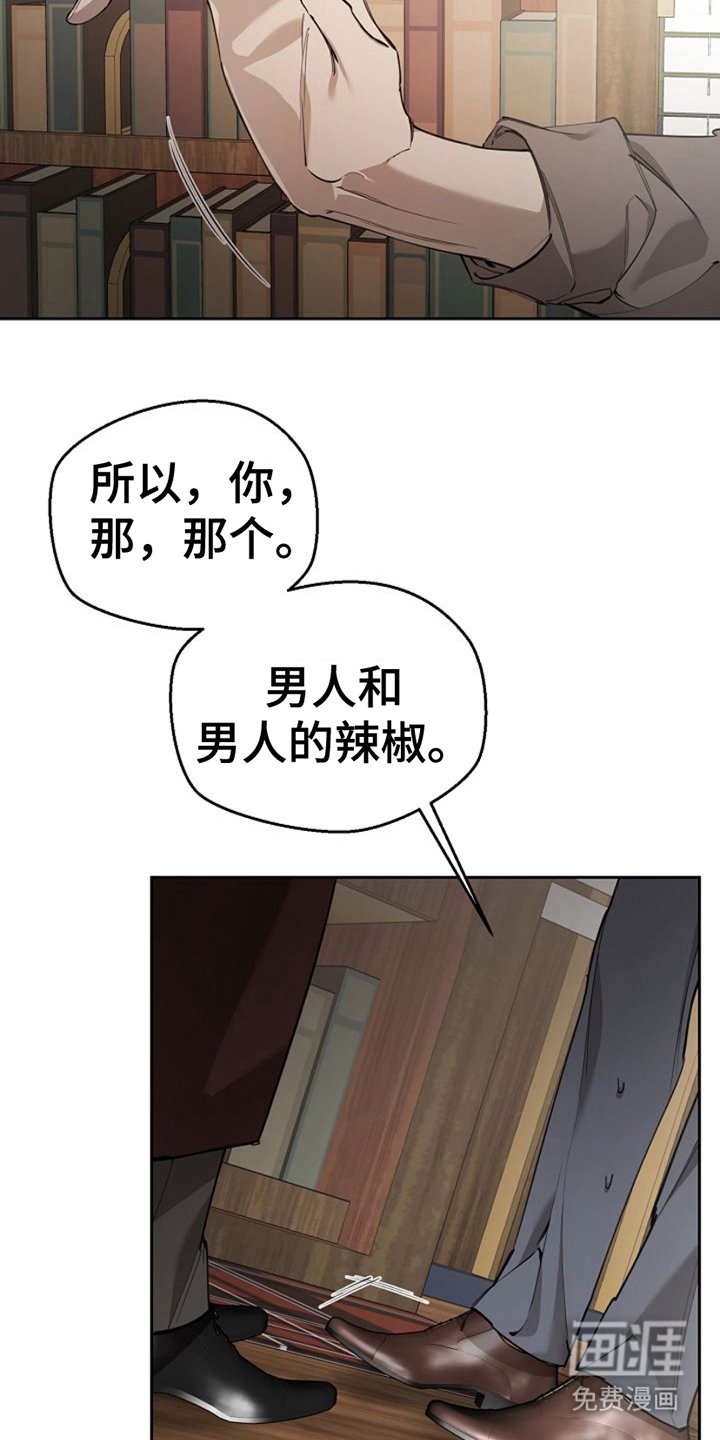第10章：次要问题