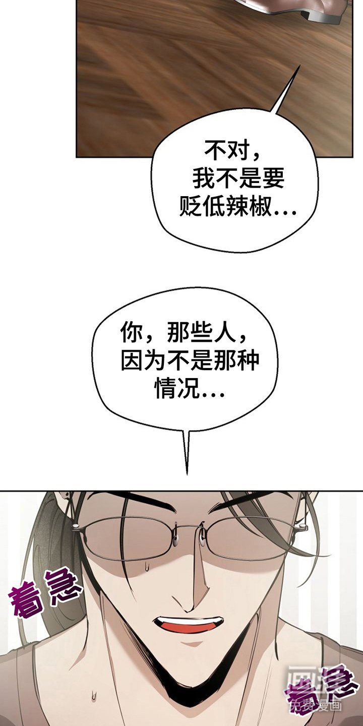 第10章：次要问题