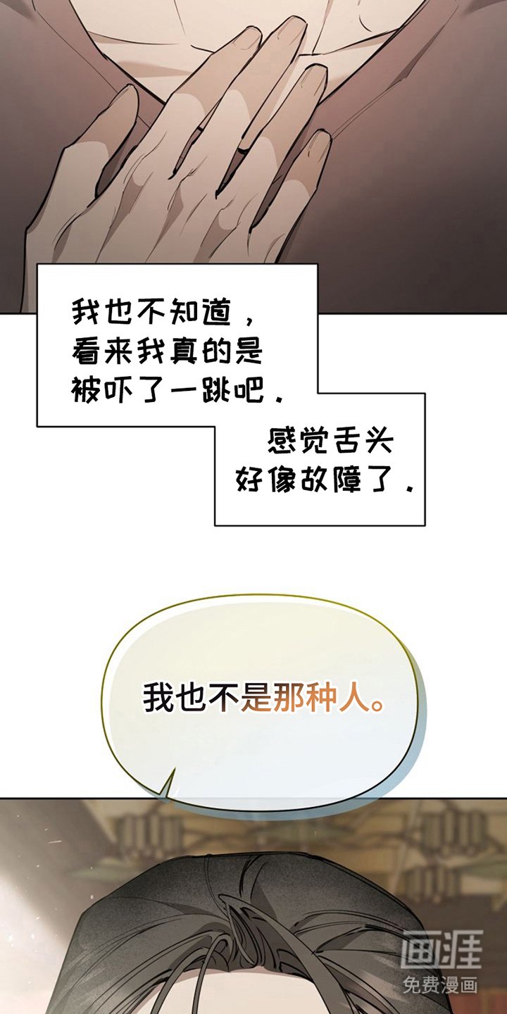 第10章：次要问题