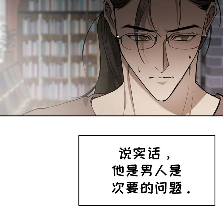 第10章：次要问题