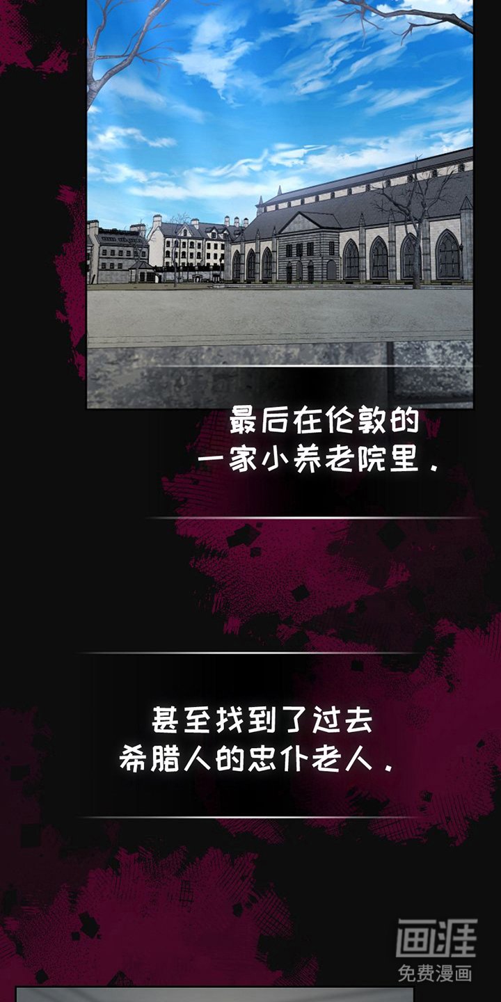 第11章：最大的问题