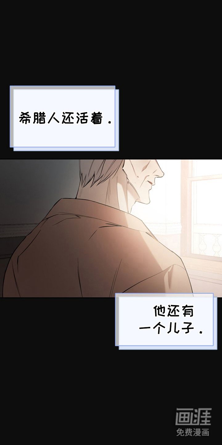 第11章：最大的问题