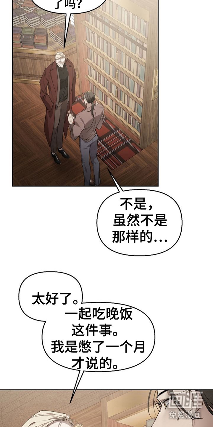 第11章：最大的问题