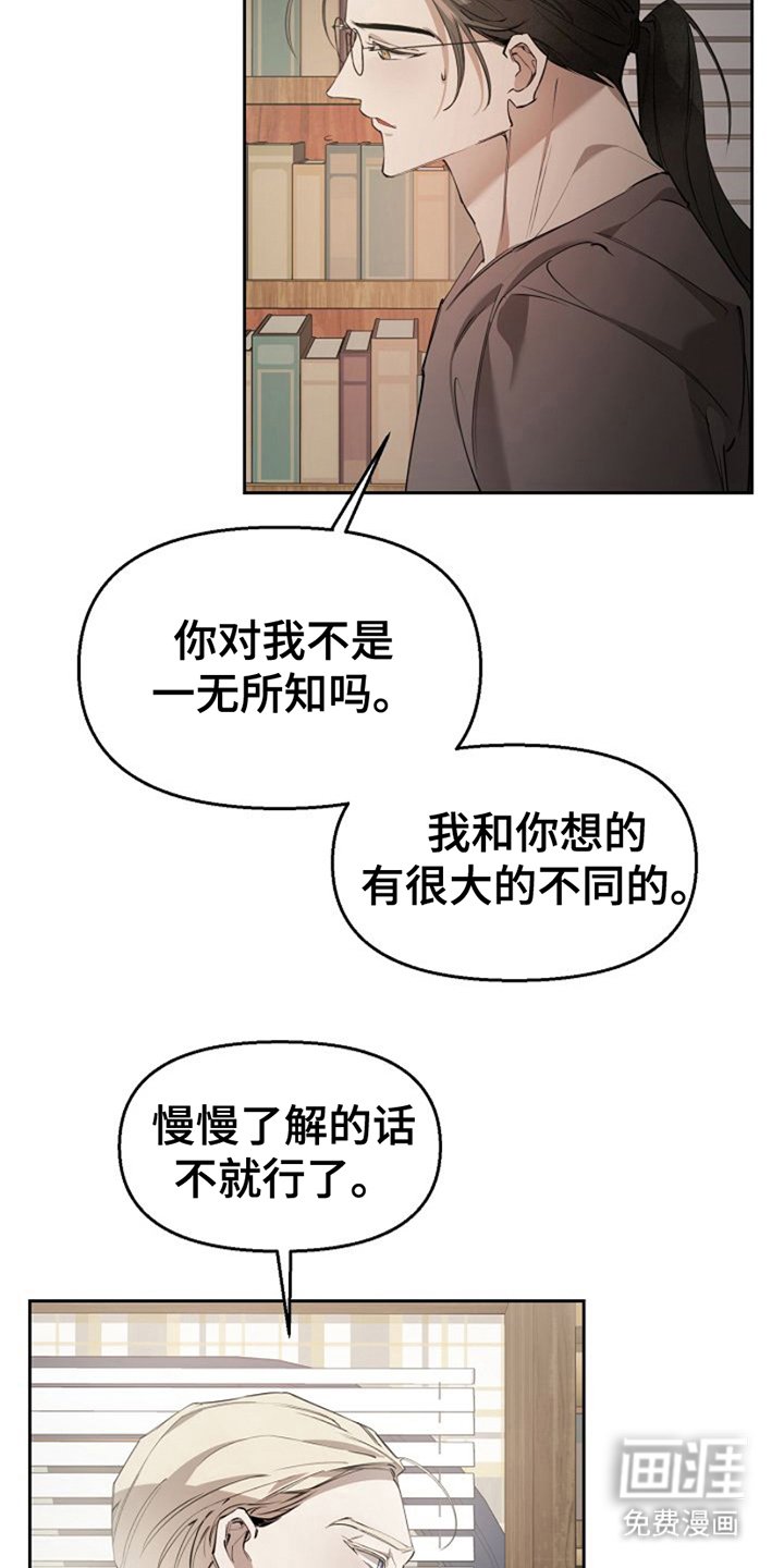 第11章：最大的问题