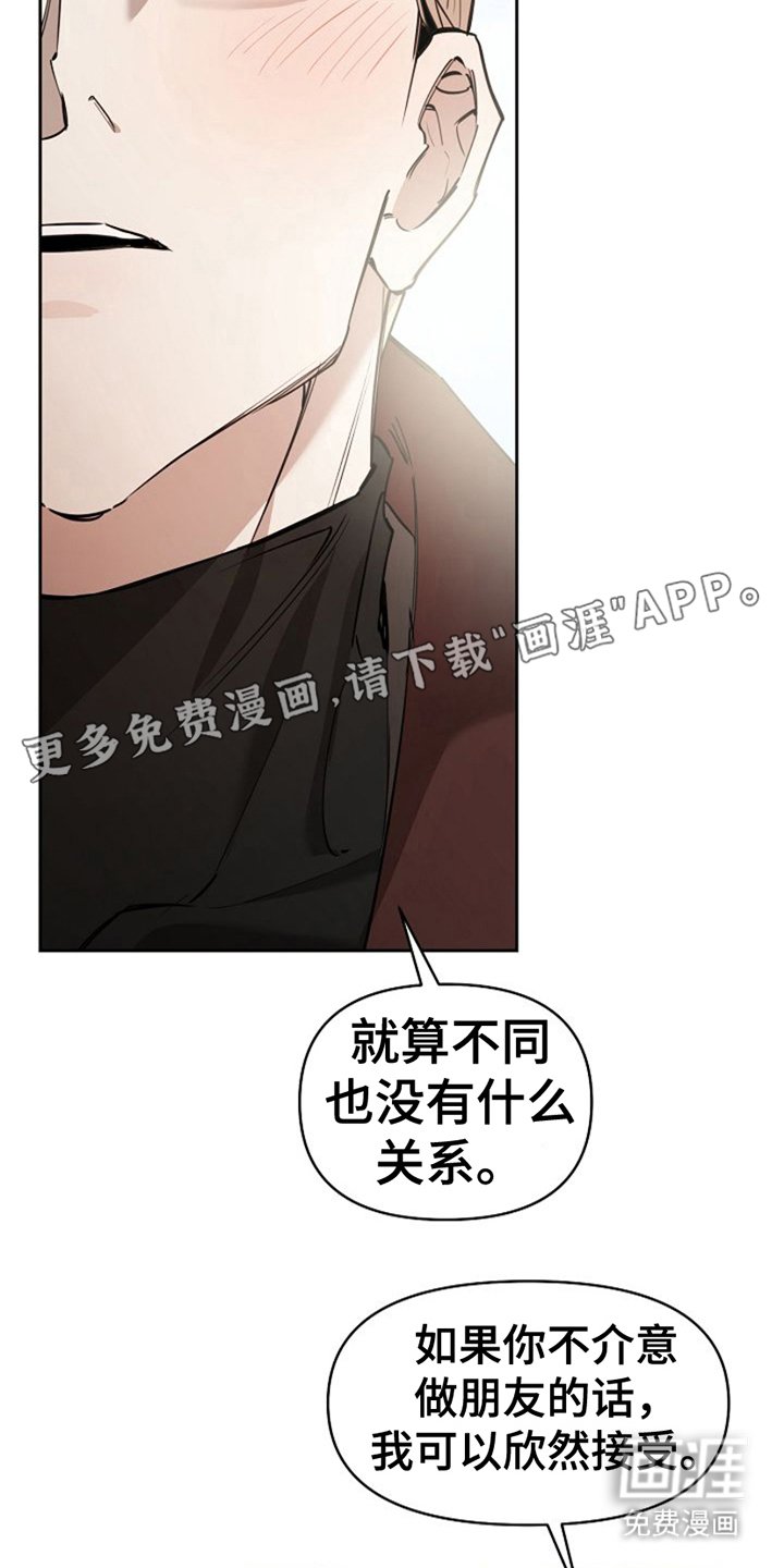 第12章：考虑的时间