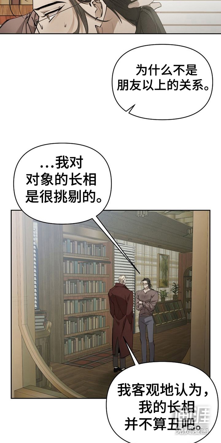 第12章：考虑的时间