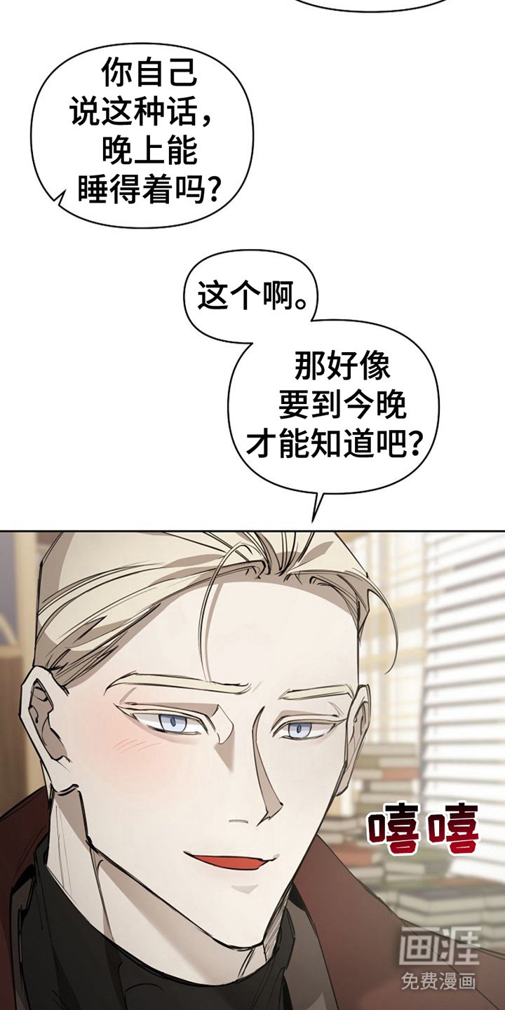 第12章：考虑的时间