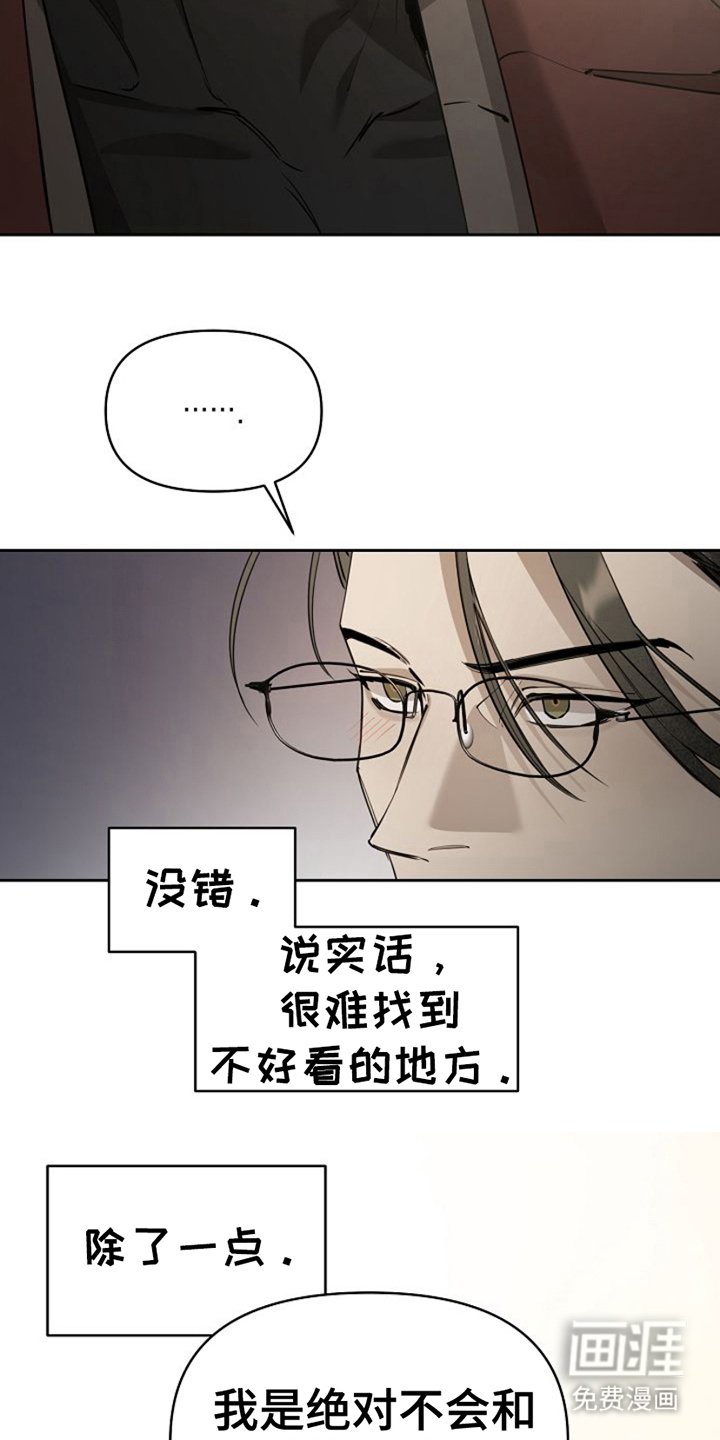 第12章：考虑的时间