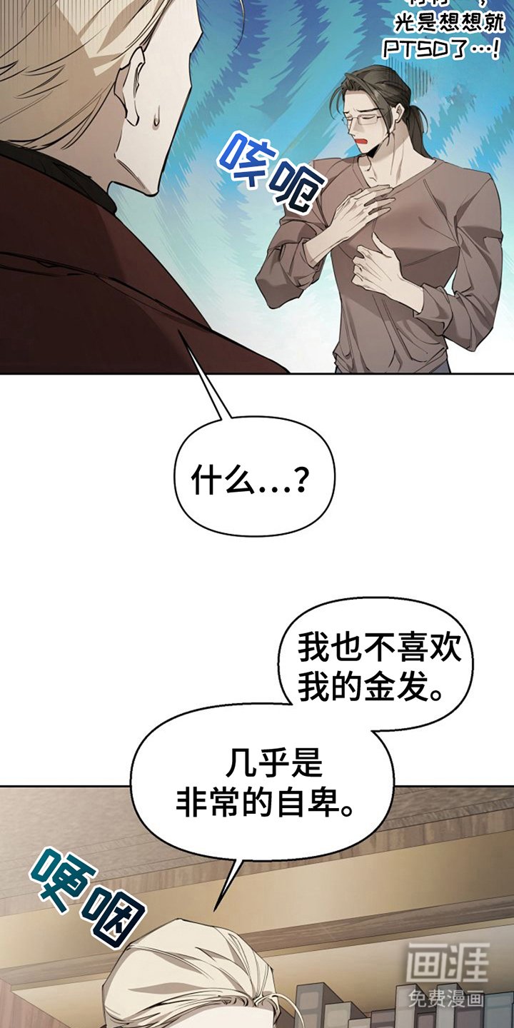 第12章：考虑的时间