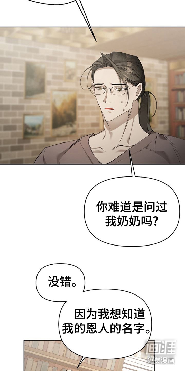 第12章：考虑的时间