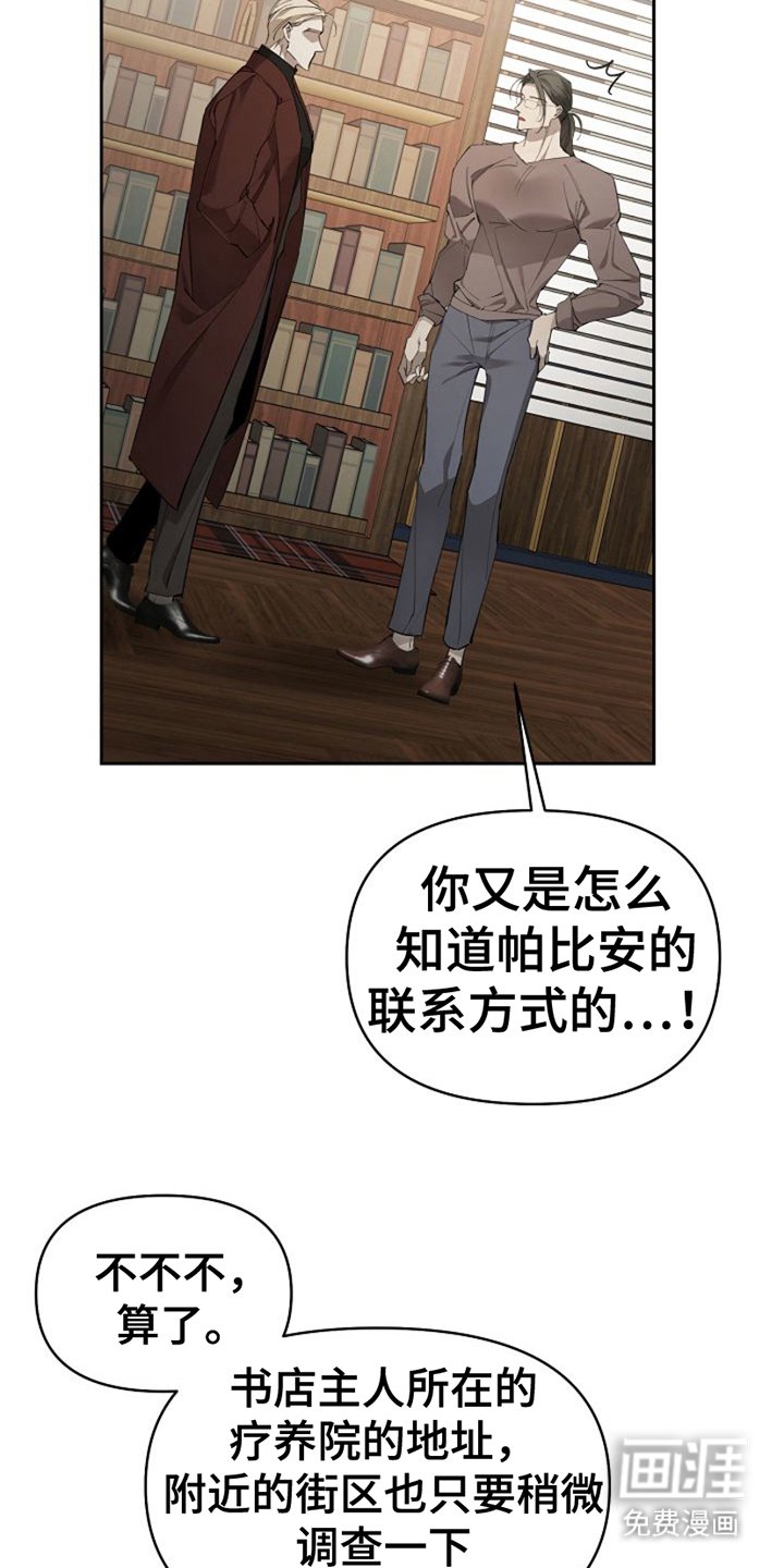 第12章：考虑的时间