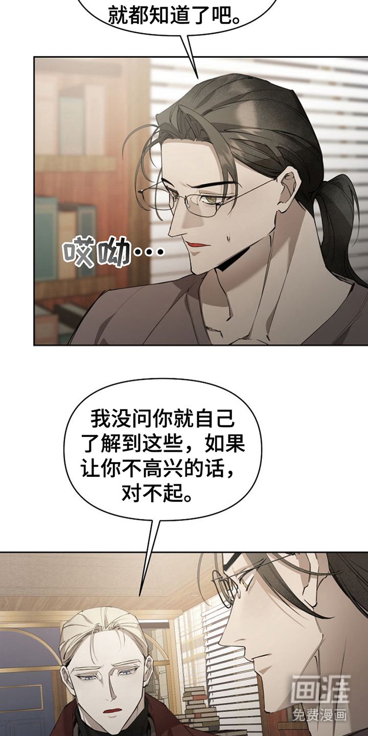 第12章：考虑的时间