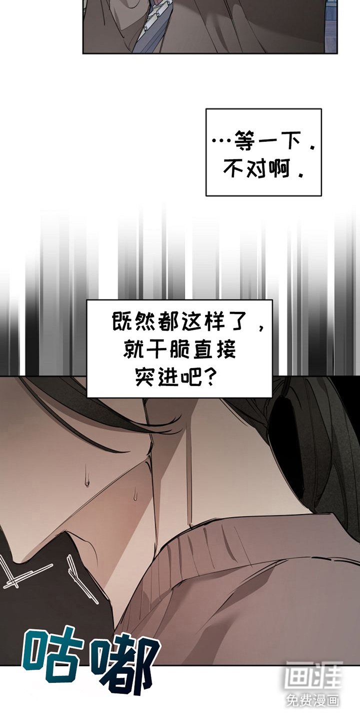 第12章：考虑的时间