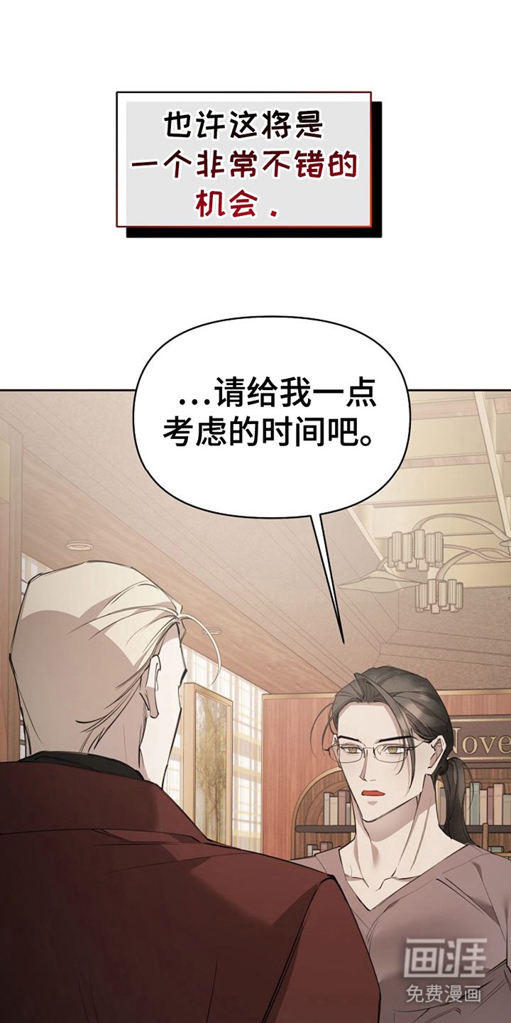 第12章：考虑的时间