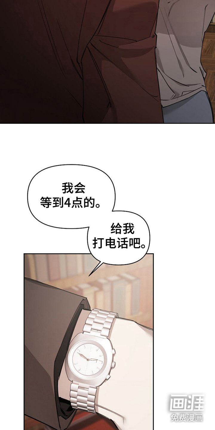 第12章：考虑的时间
