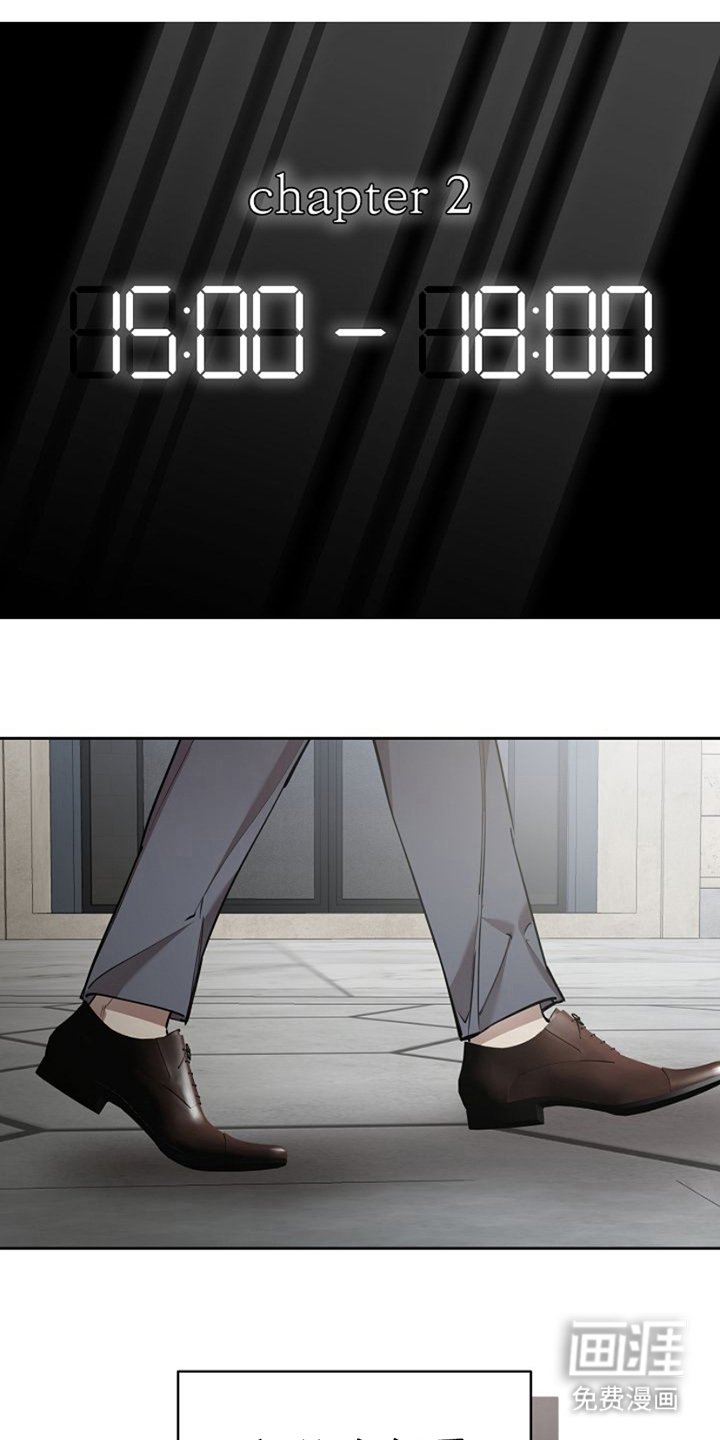 第13章：总负责人