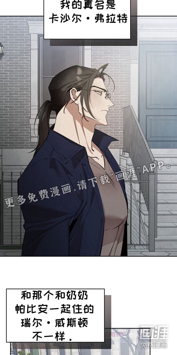第13章：总负责人