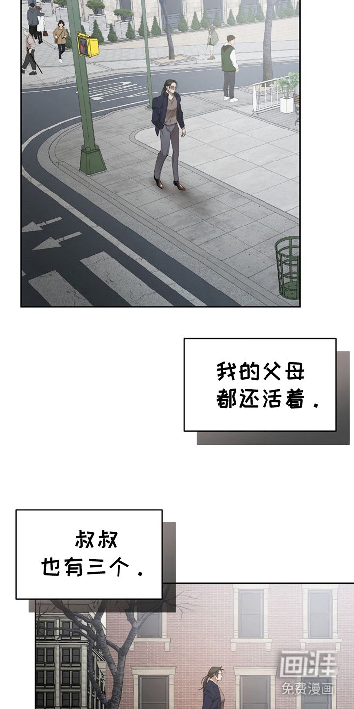 第13章：总负责人