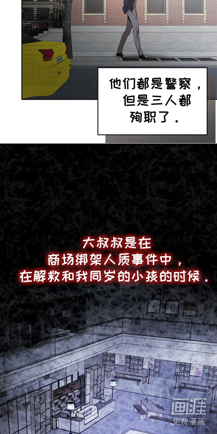 第13章：总负责人