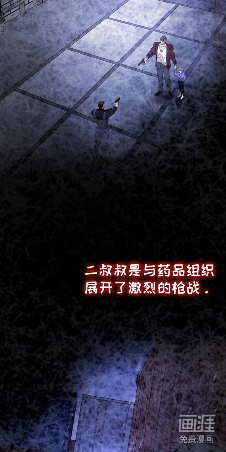 第13章：总负责人