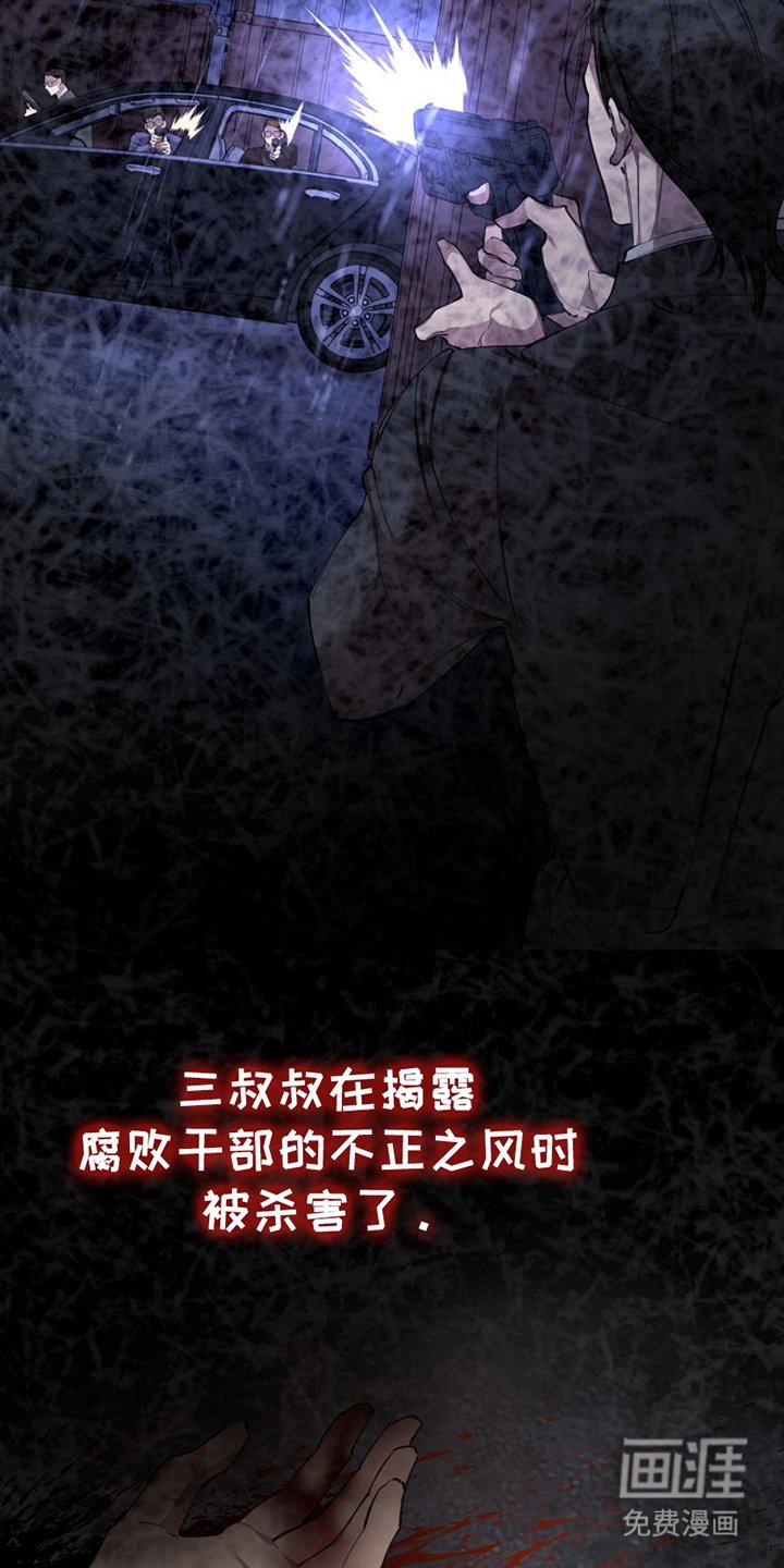 第13章：总负责人