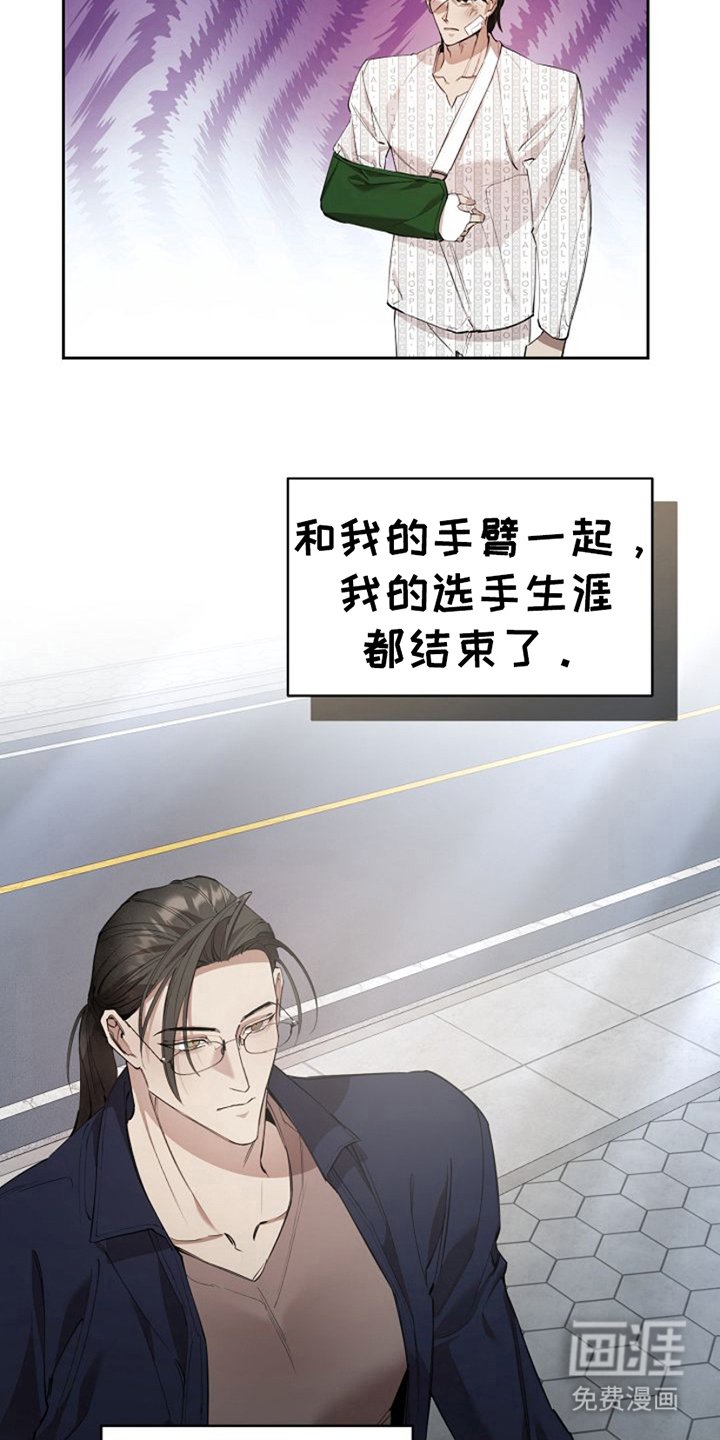 第13章：总负责人