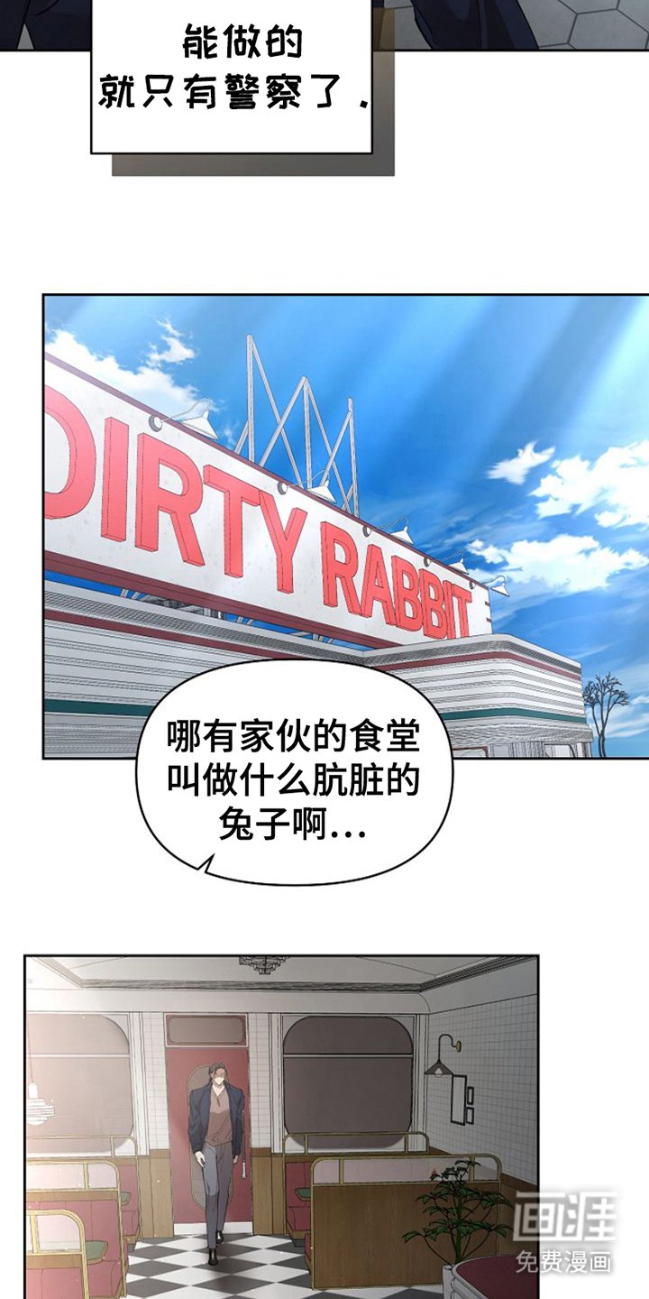 第13章：总负责人