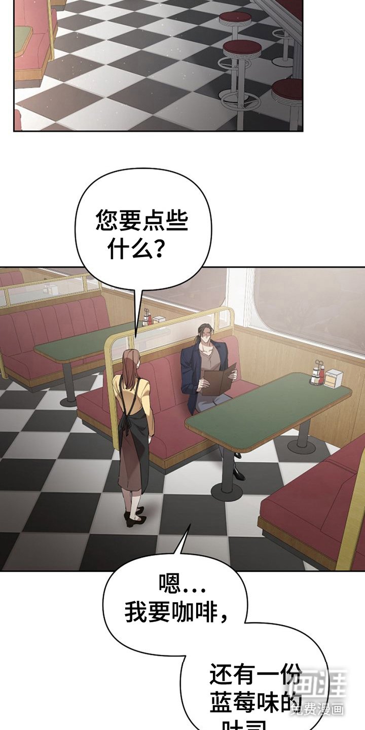 第13章：总负责人