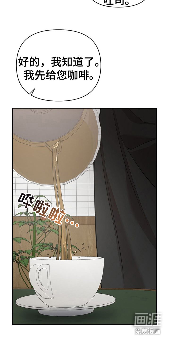 第13章：总负责人