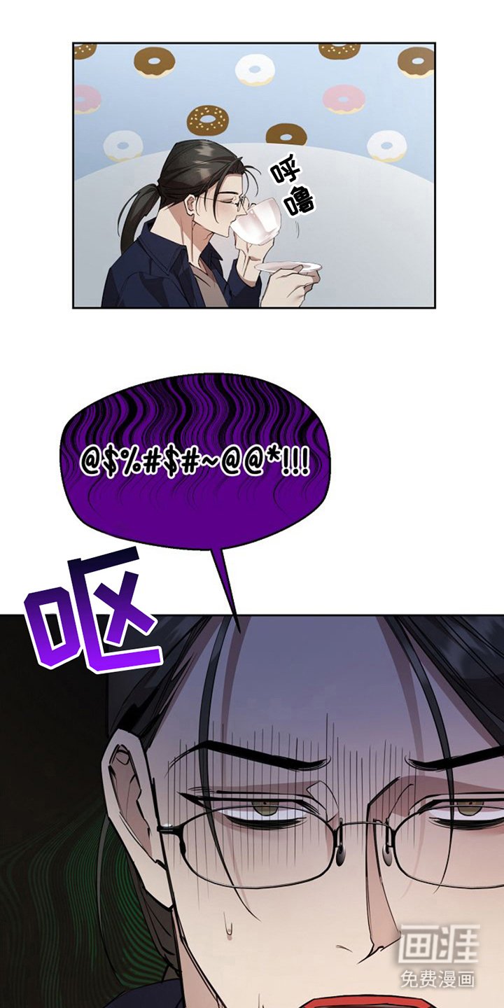 第13章：总负责人
