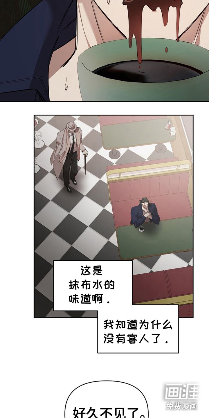 第13章：总负责人