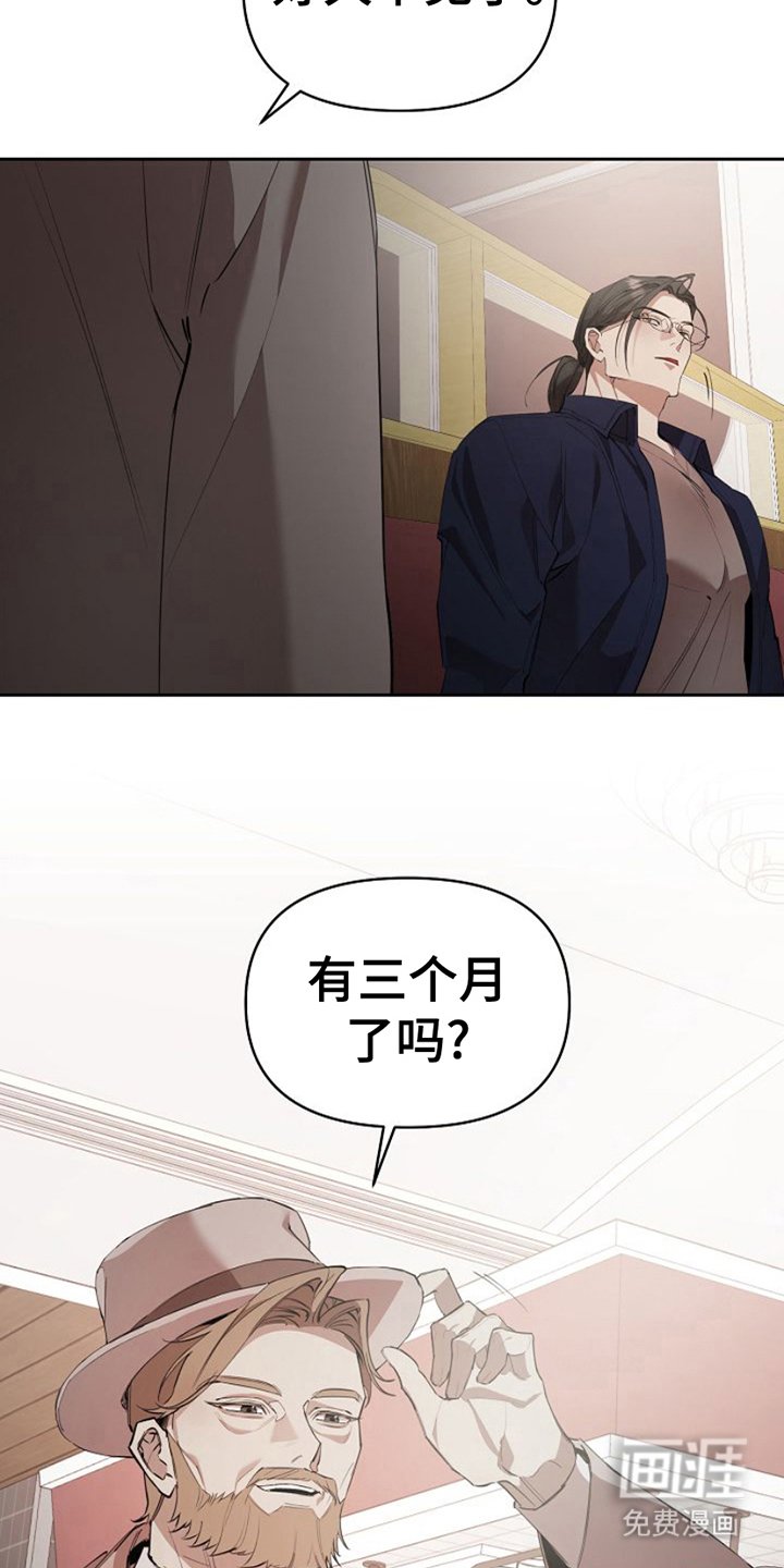 第13章：总负责人