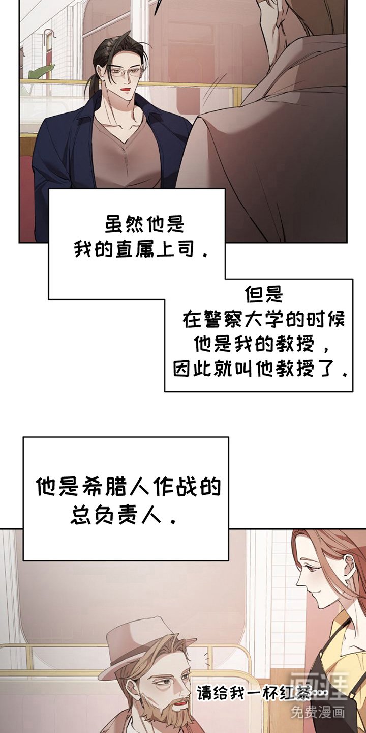 第13章：总负责人