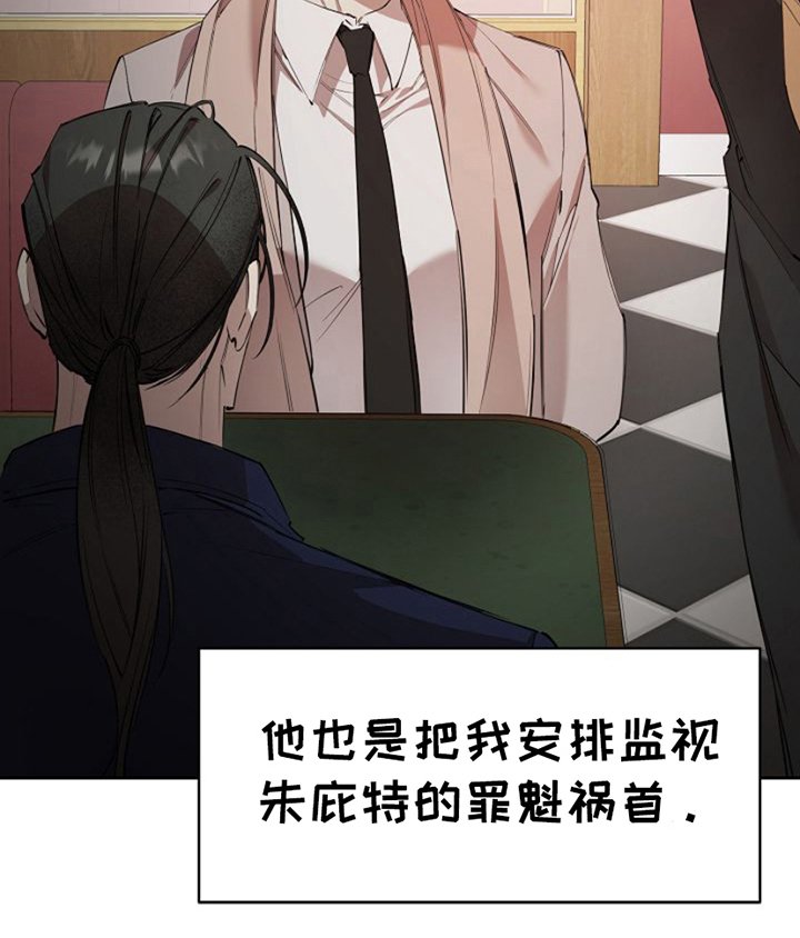 第13章：总负责人